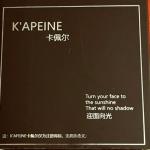 Kapene’ Eye Shadow Palette – Paleta de Sombras