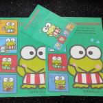 Papel de Carta Keroppi Japão verde.