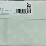 Bloco de Papel de Carta Ursinhos Carinhosos Verde